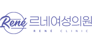 르네여성의원 로고