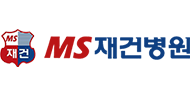 MS재건병원 로고